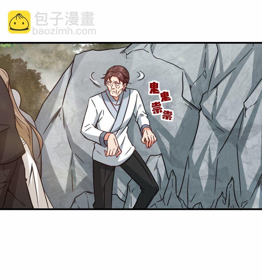 第66话 仙盟阁主 雨洛(1/2)-第67话