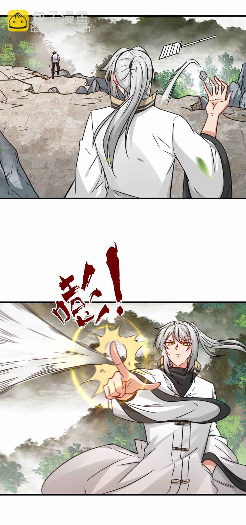 第66话 仙盟阁主 雨洛(1/2)-第67话