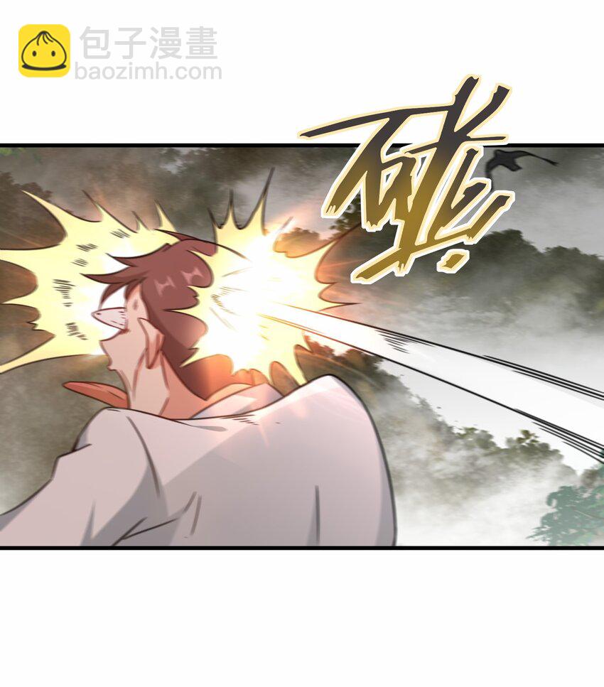 第66话 仙盟阁主 雨洛(1/2)-第67话