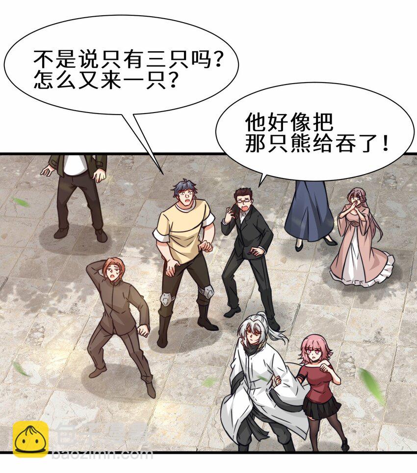 第66话 仙盟阁主 雨洛(1/2)-第67话