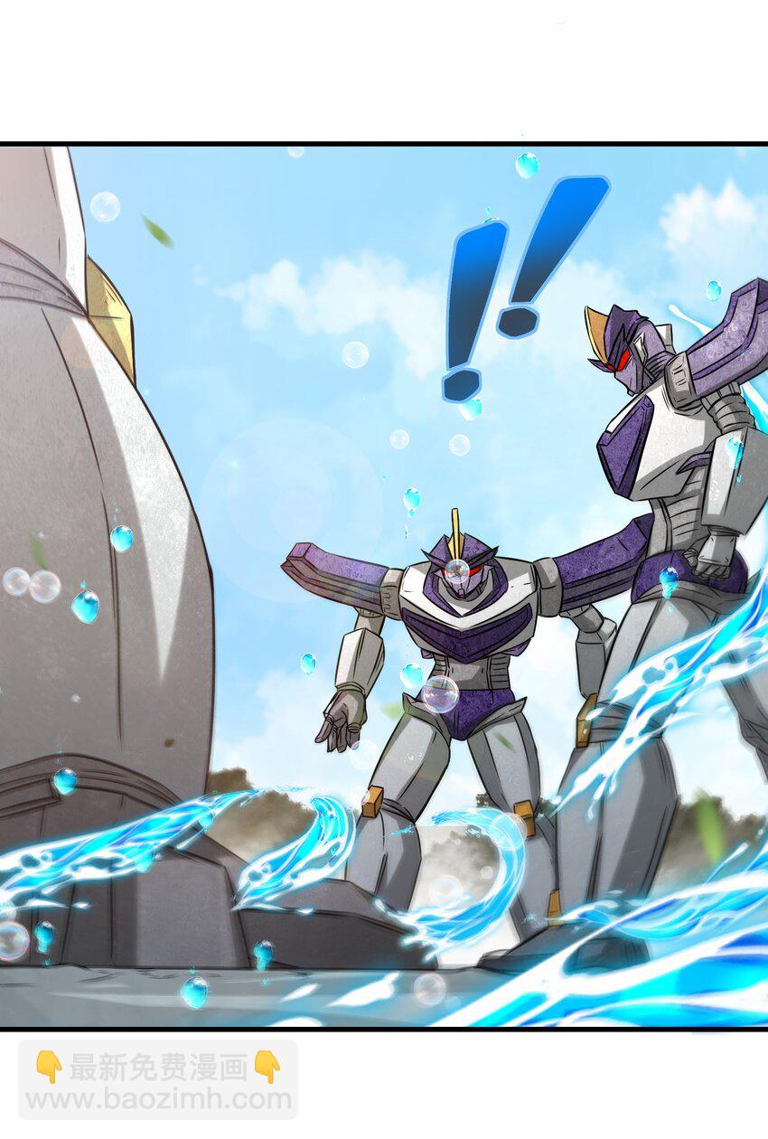 第66话 仙盟阁主 雨洛(1/2)-第67话