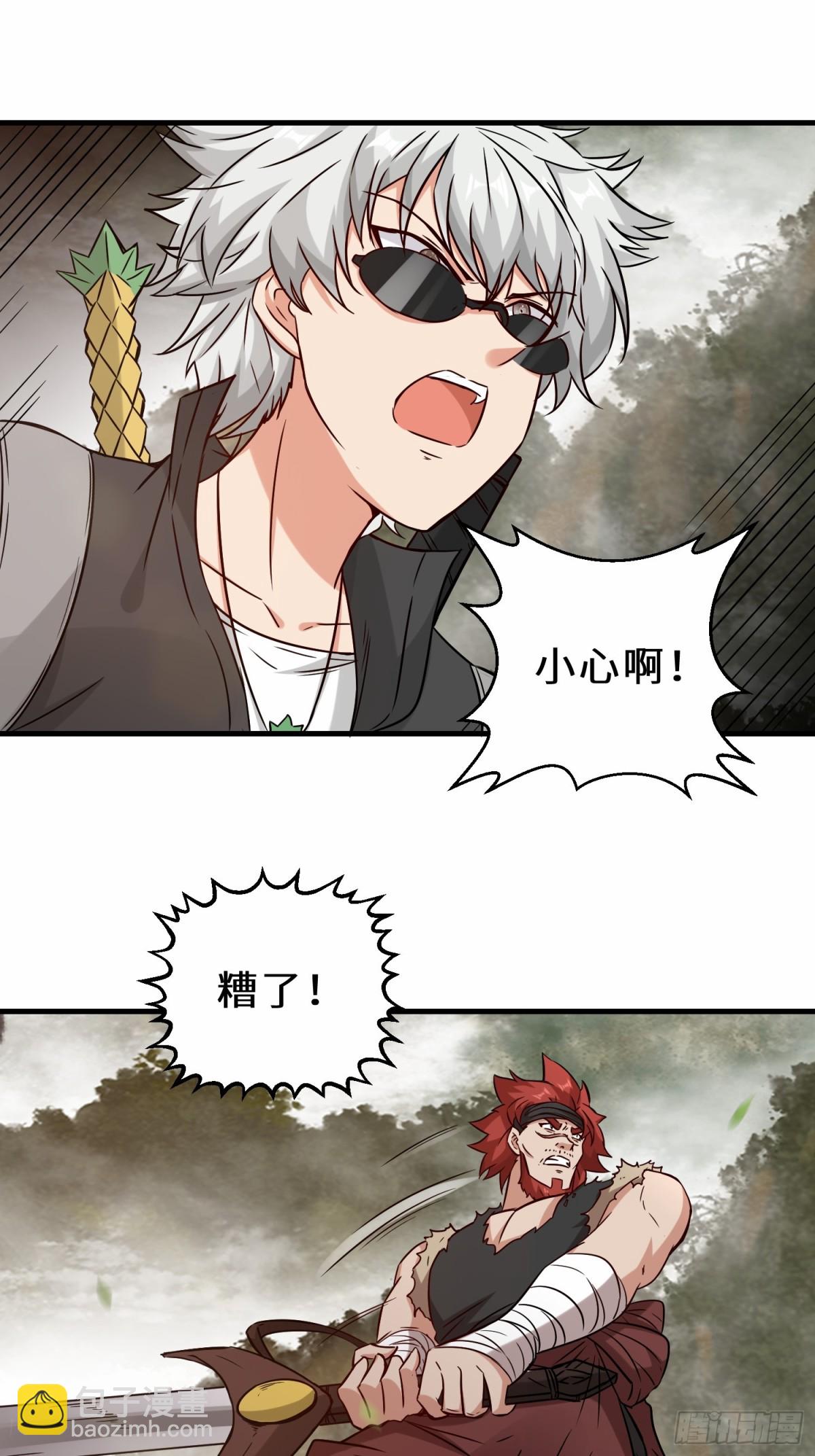 第68话 他是你们的祖师爷-第69话