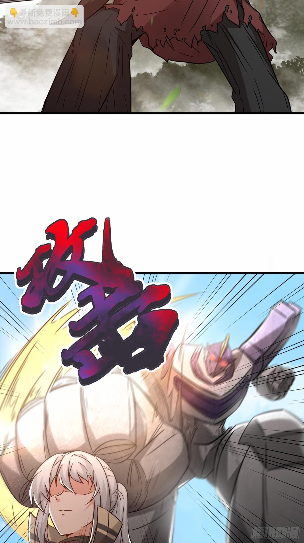 第68话 他是你们的祖师爷-第69话