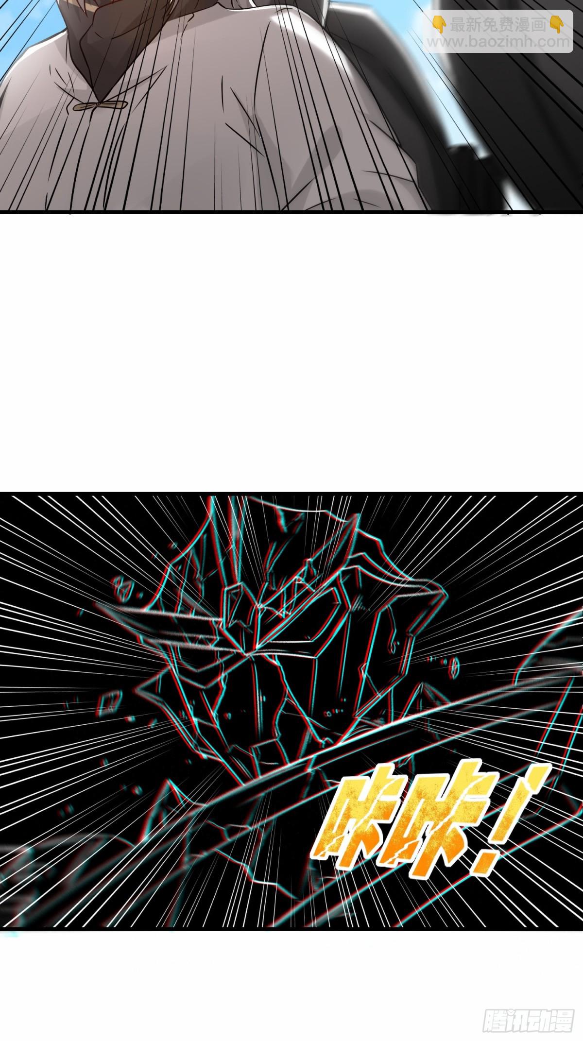 第68话 他是你们的祖师爷-第69话