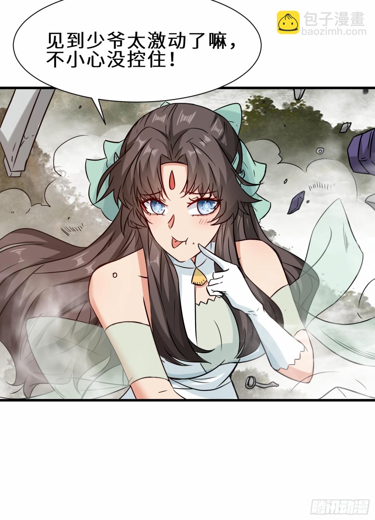 第68话 他是你们的祖师爷-第69话