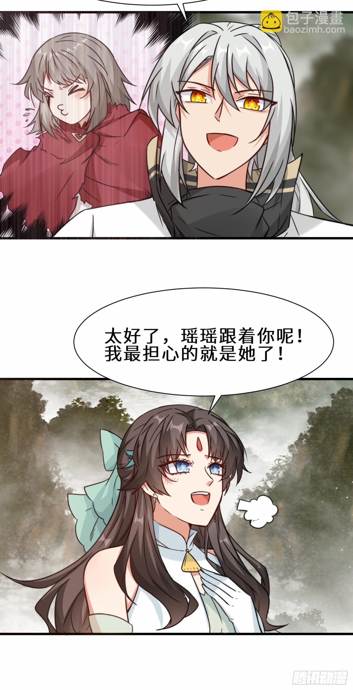 第68话 他是你们的祖师爷-第69话