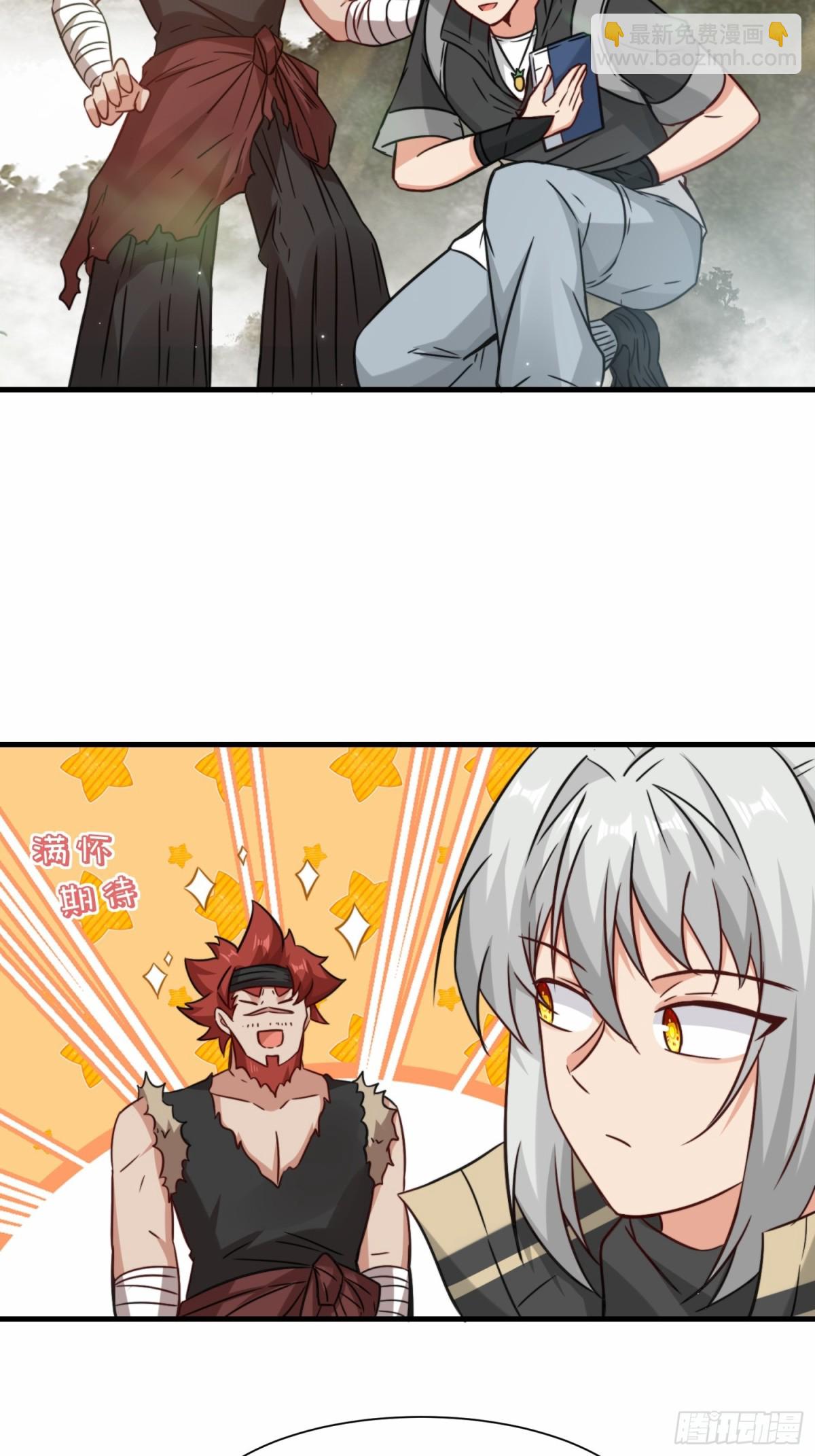 第68话 他是你们的祖师爷-第69话