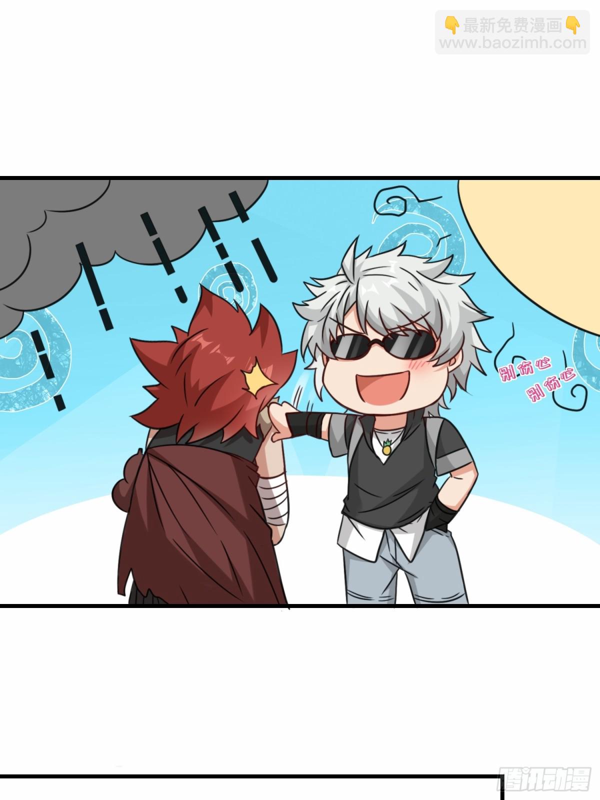 第68话 他是你们的祖师爷-第69话