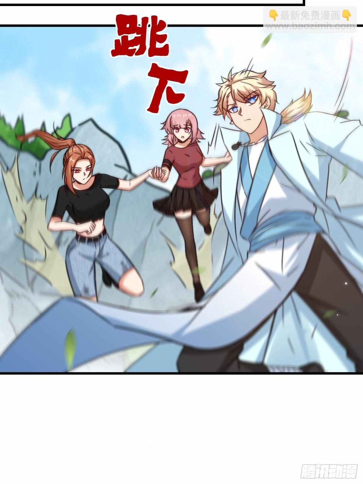 第68话 他是你们的祖师爷-第69话