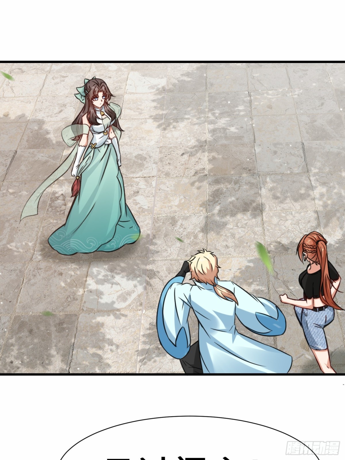 第68话 他是你们的祖师爷-第69话