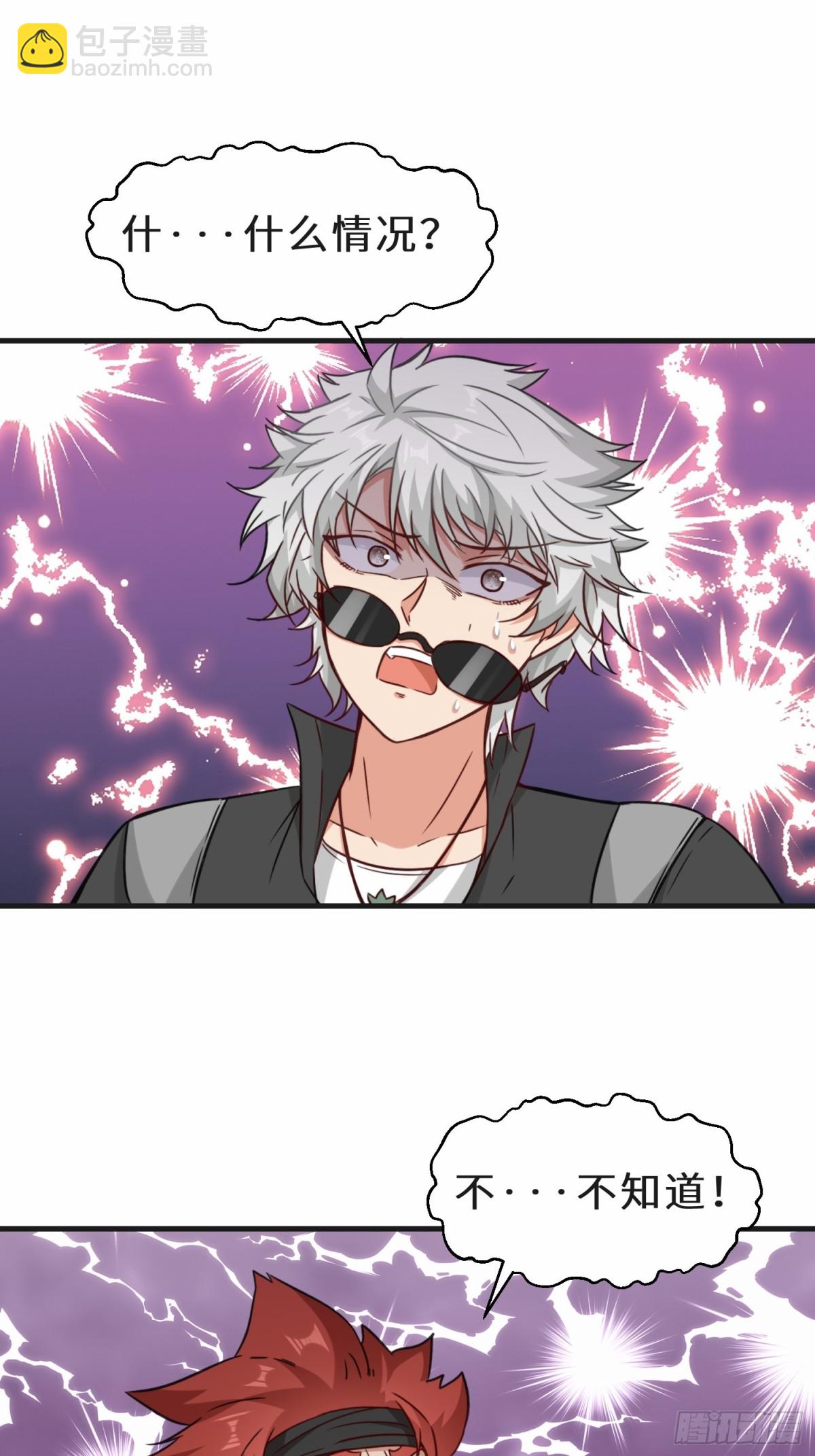 第68话 他是你们的祖师爷-第69话