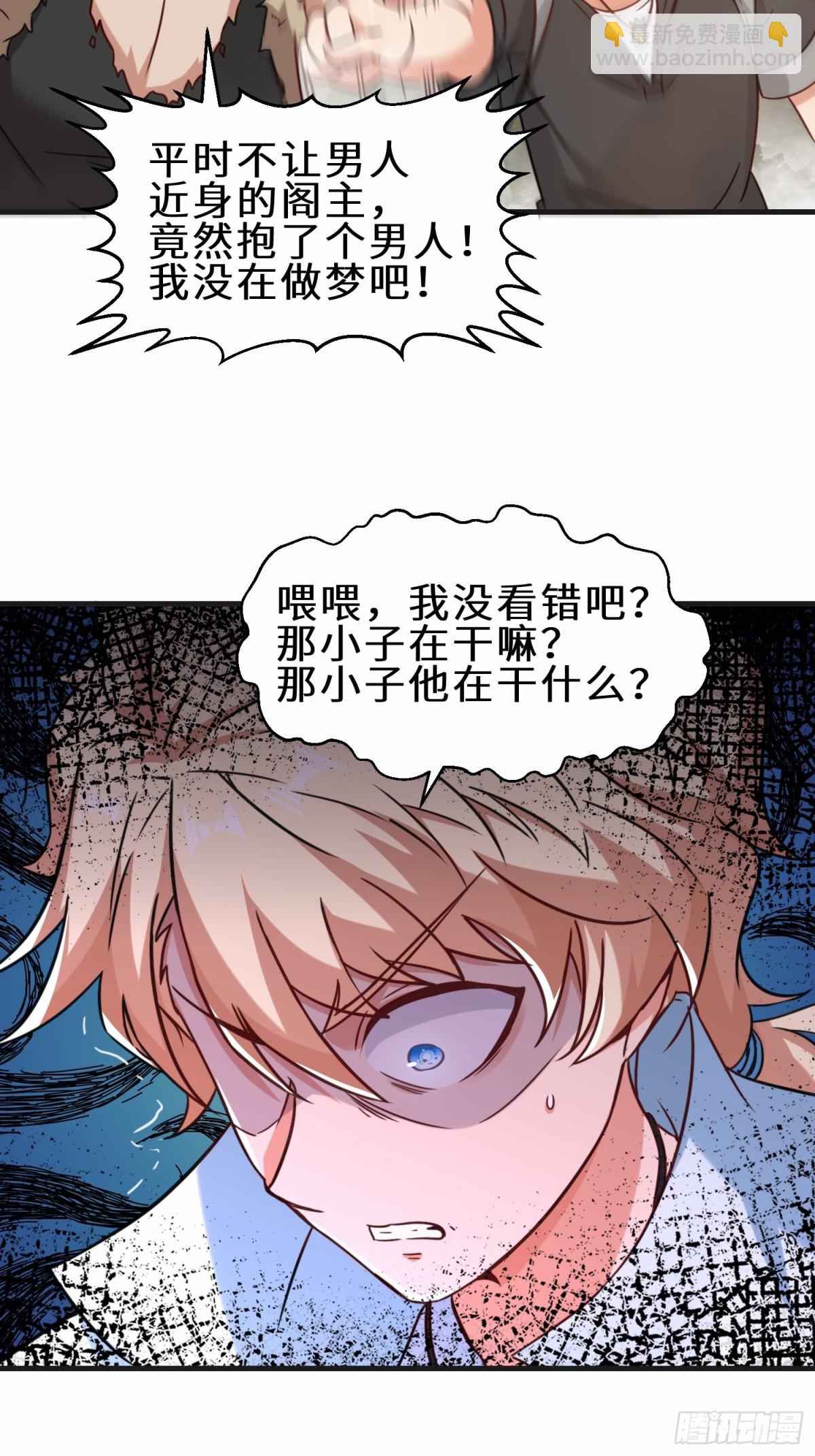 第68话 他是你们的祖师爷-第69话