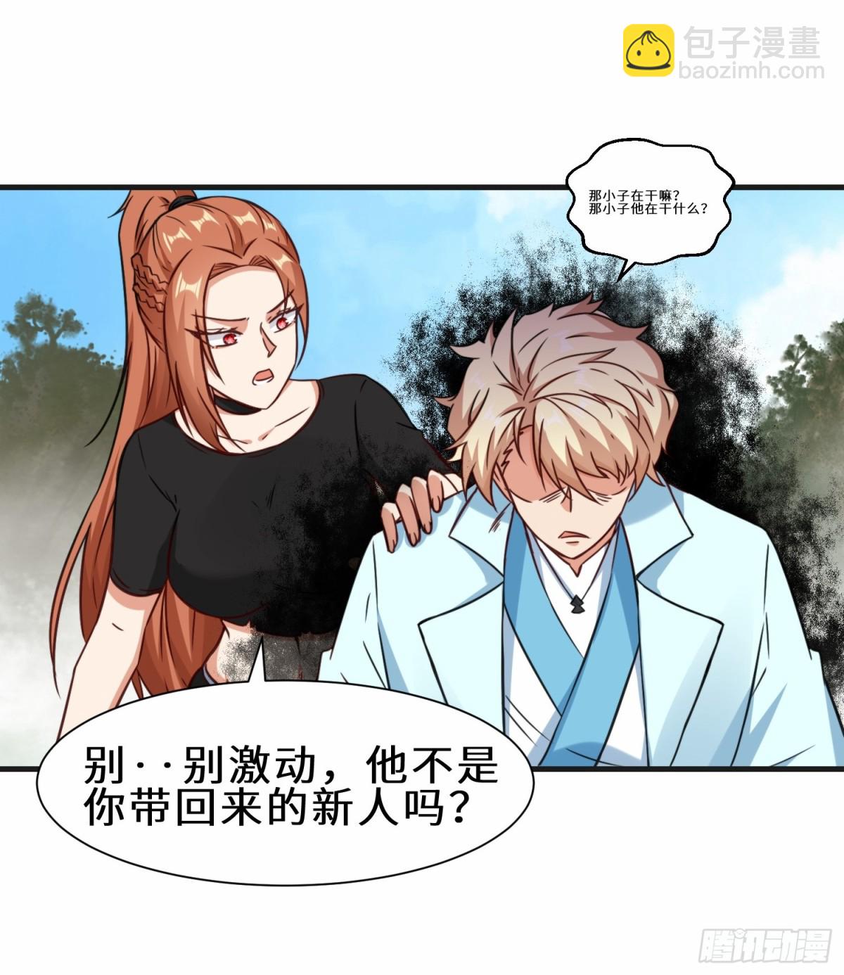 第68话 他是你们的祖师爷6