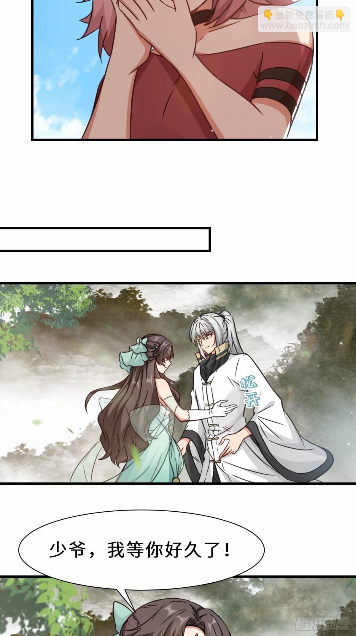 第68话 他是你们的祖师爷-第69话