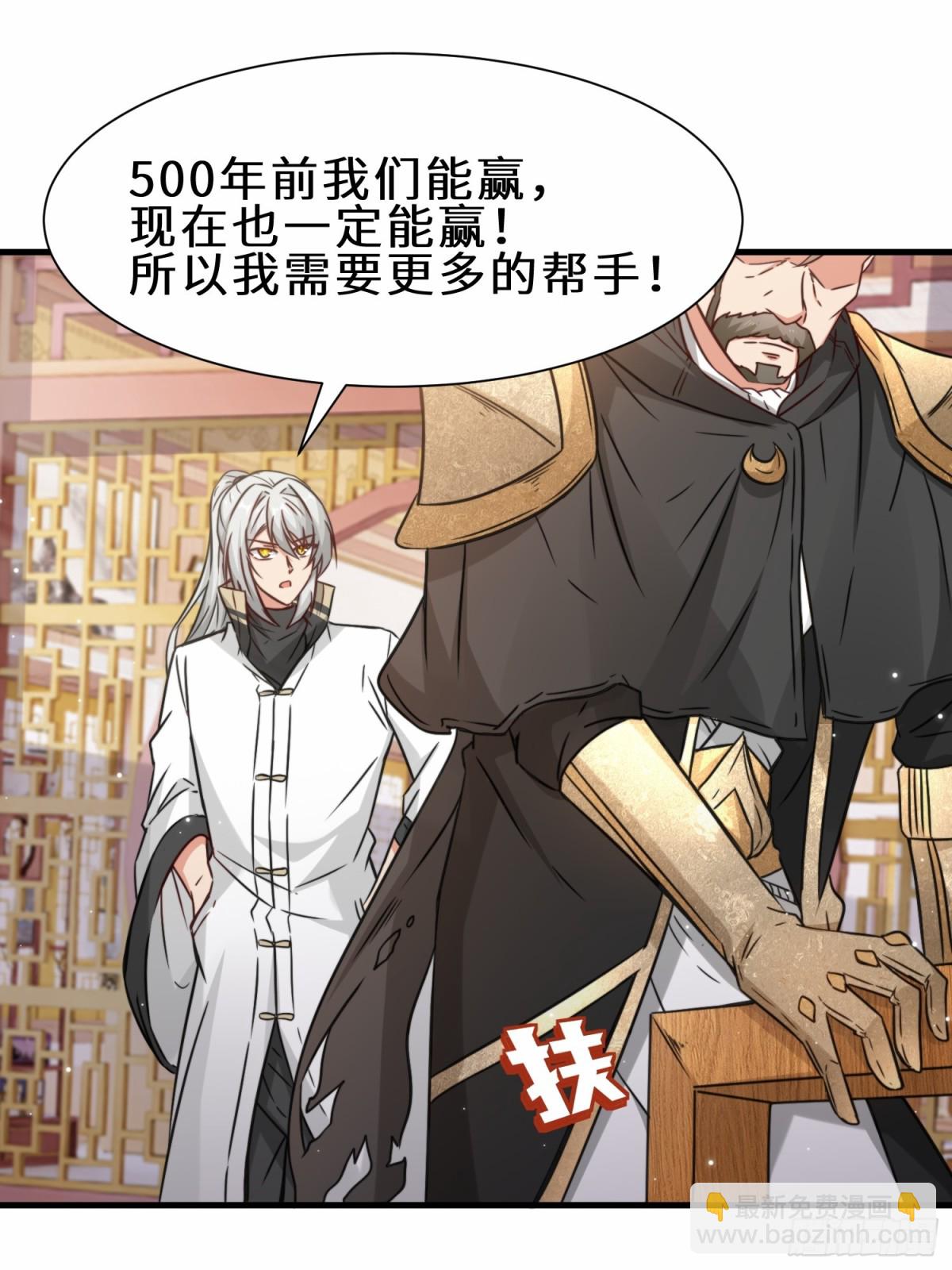 第70话 隐藏的威胁 洛伊(1/2)-第71话