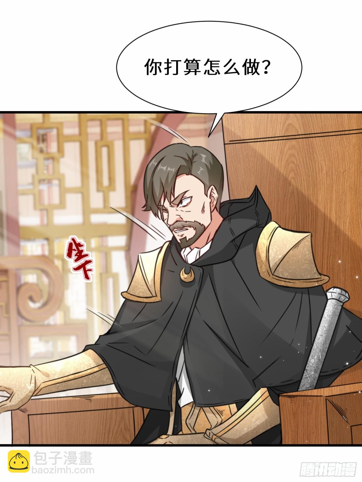 第70话 隐藏的威胁 洛伊(1/2)-第71话