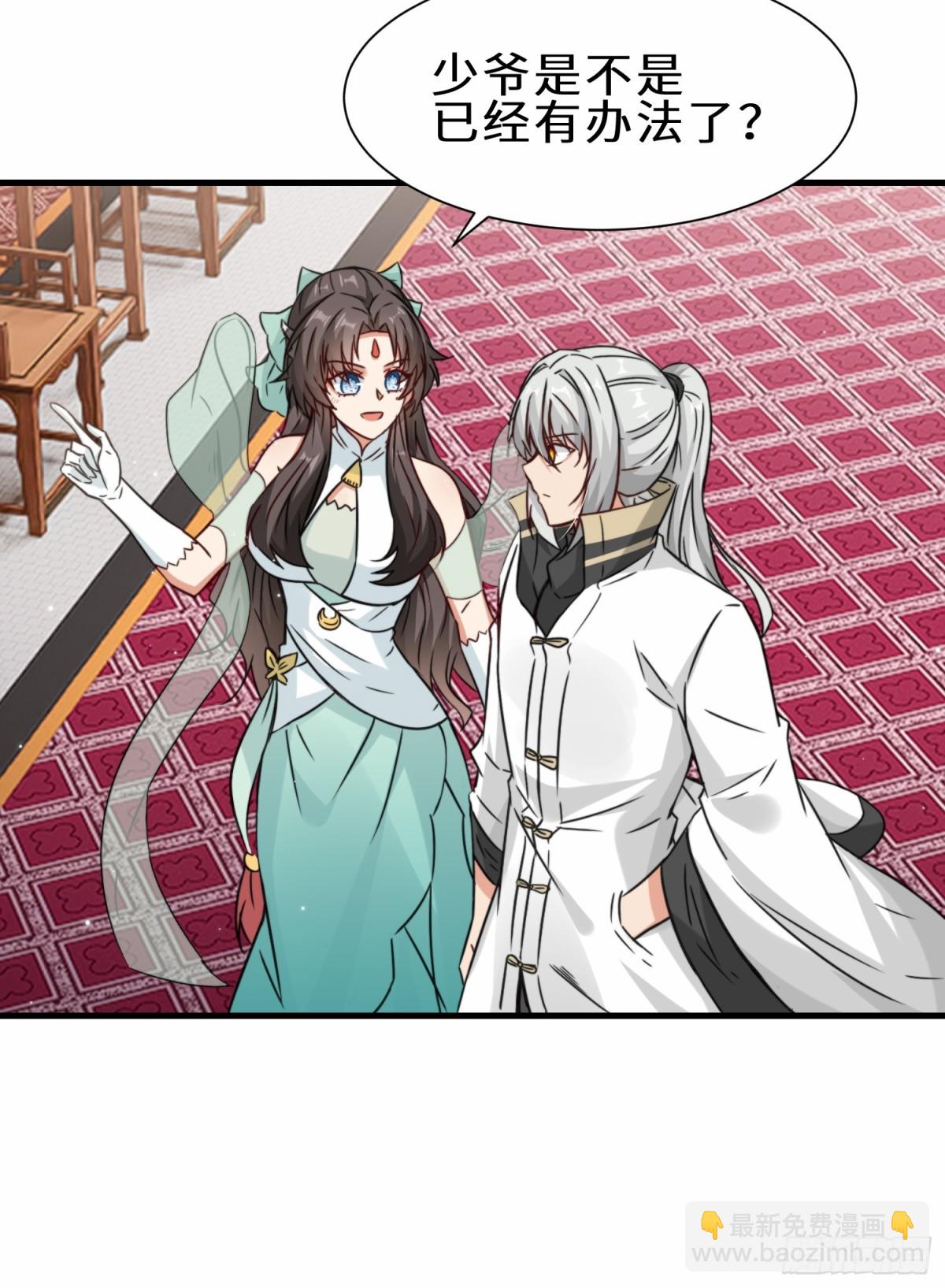 第70话 隐藏的威胁 洛伊(1/2)-第71话