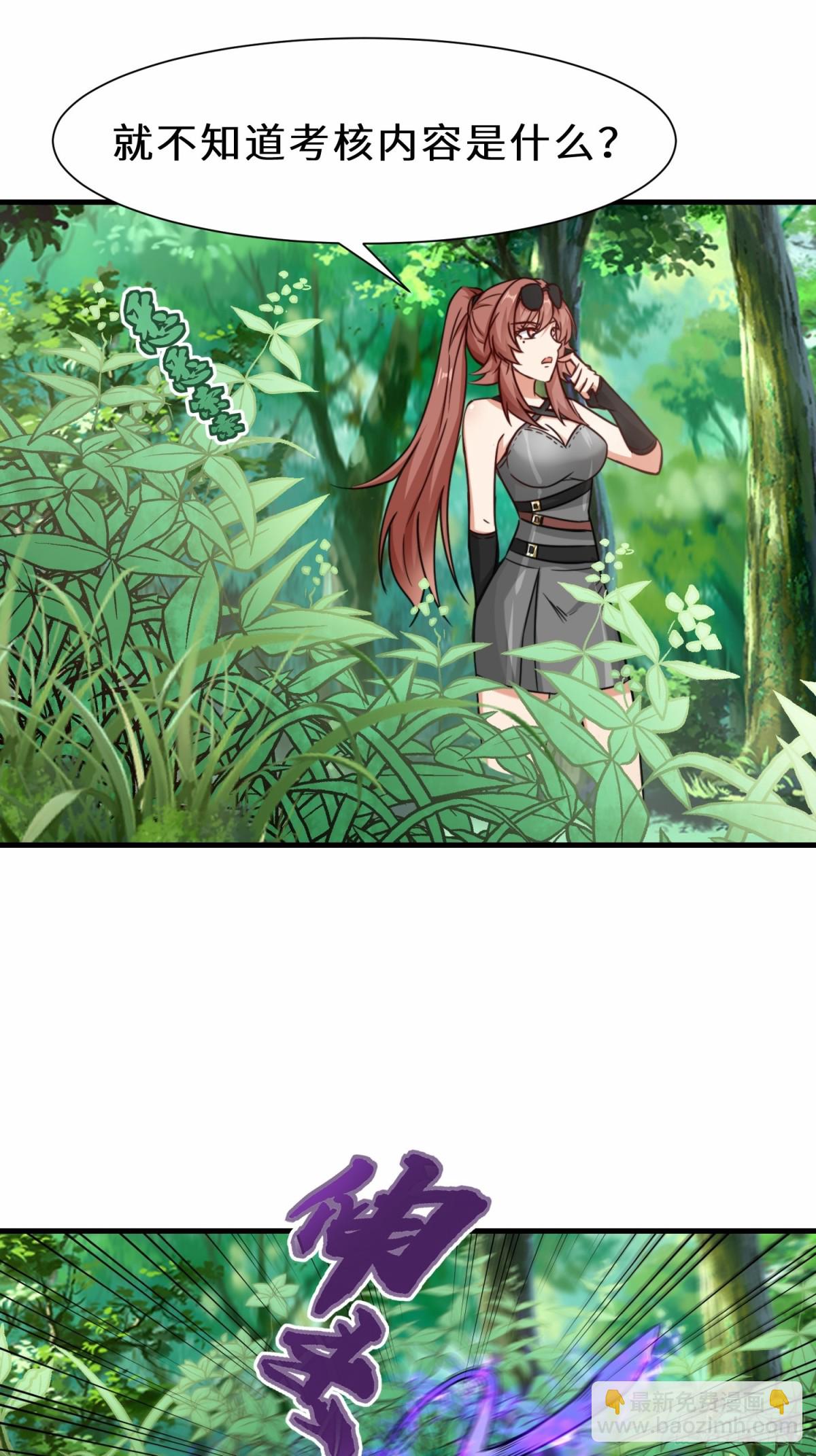 第70话 隐藏的威胁 洛伊(1/2)-第71话