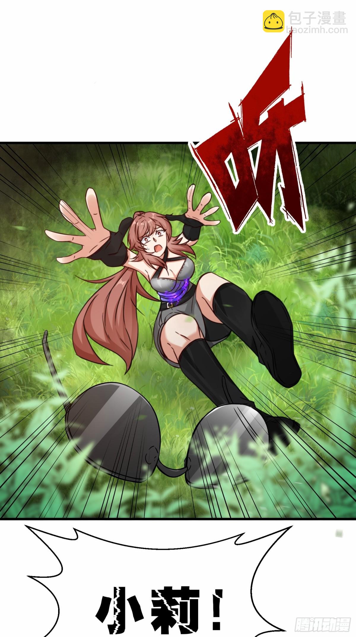 第70话 隐藏的威胁 洛伊(1/2)-第71话