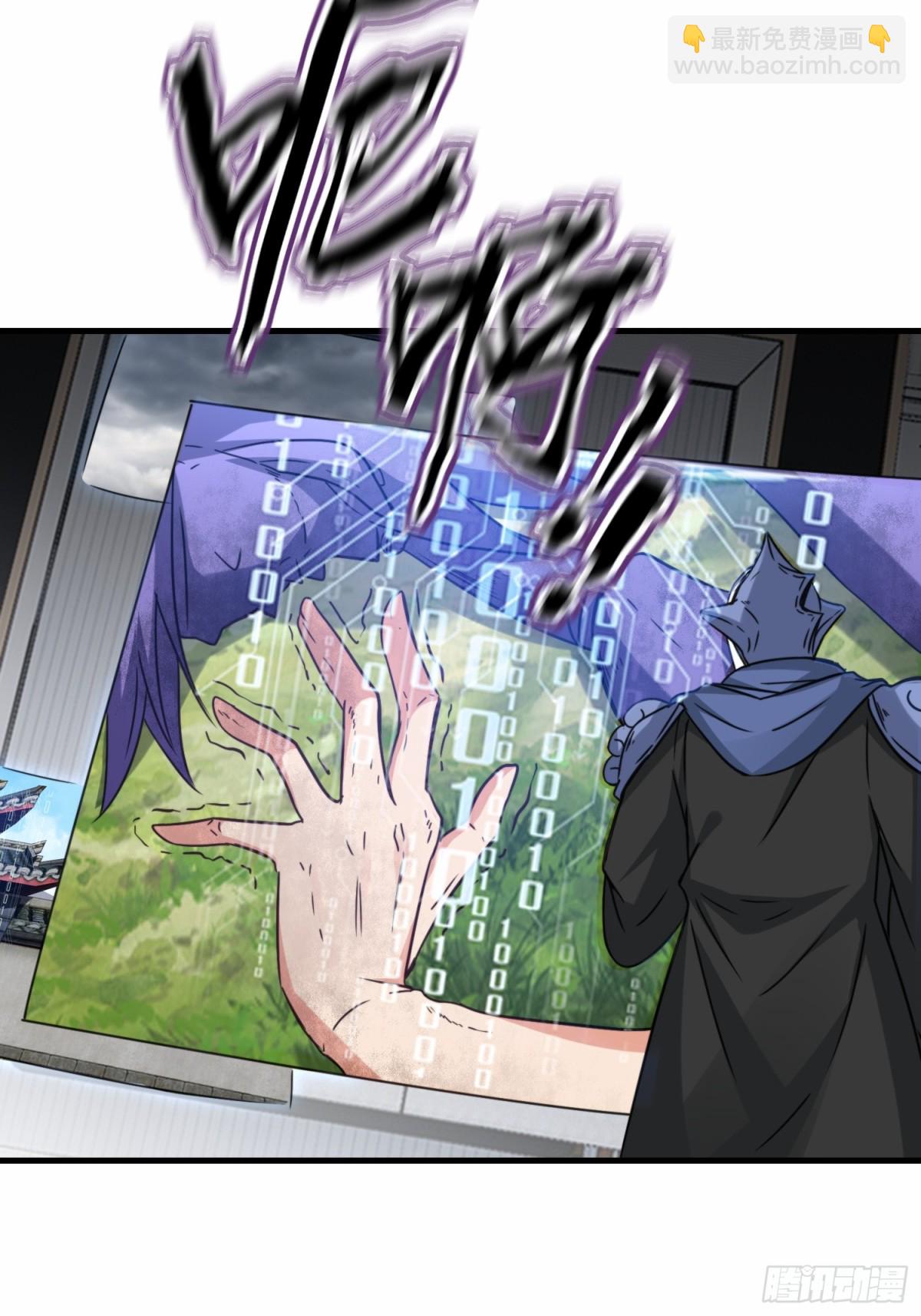 第70话 隐藏的威胁 洛伊(1/2)-第71话