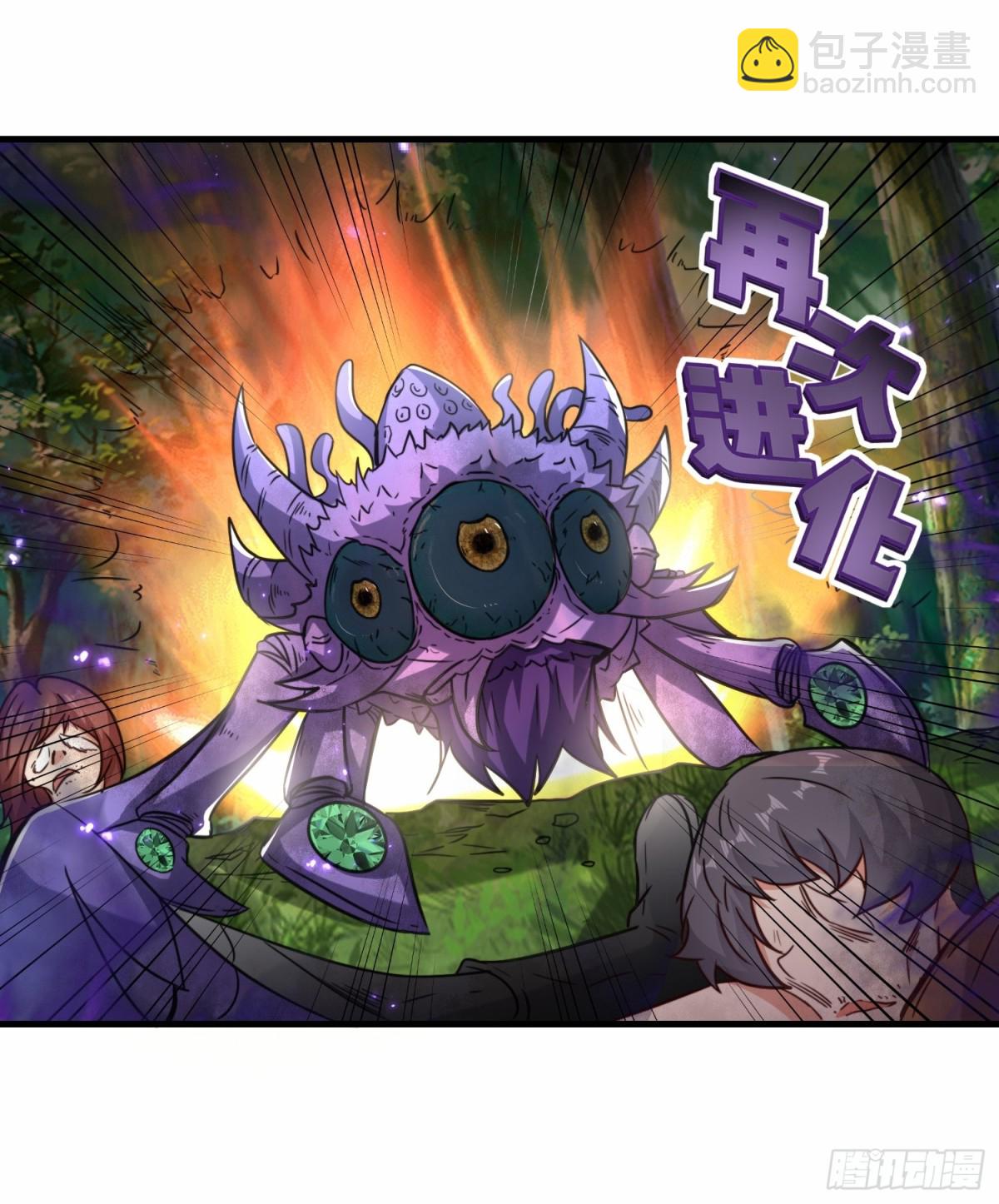 第70话 隐藏的威胁 洛伊(1/2)-第71话