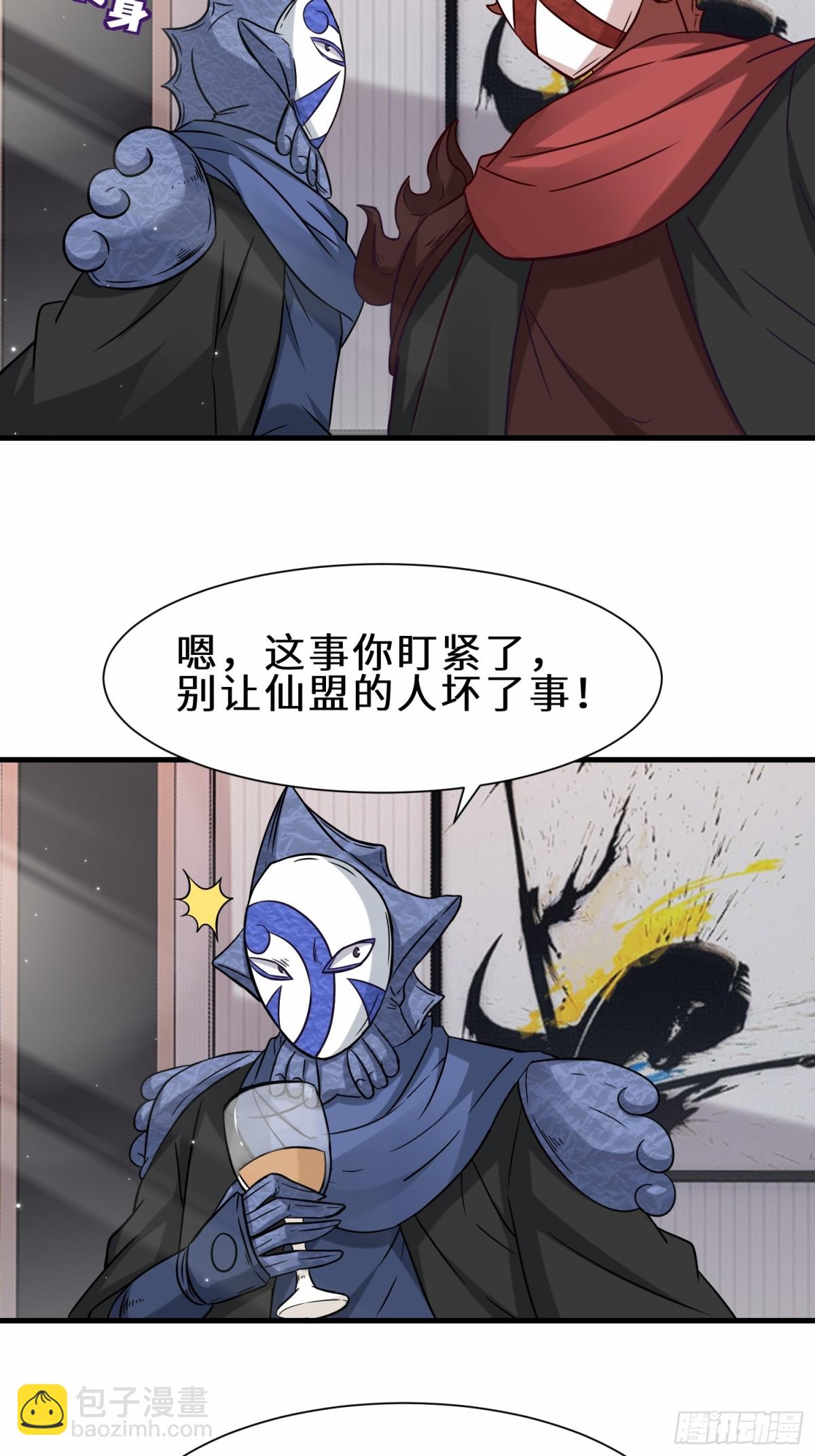 第70话 隐藏的威胁 洛伊(1/2)-第71话