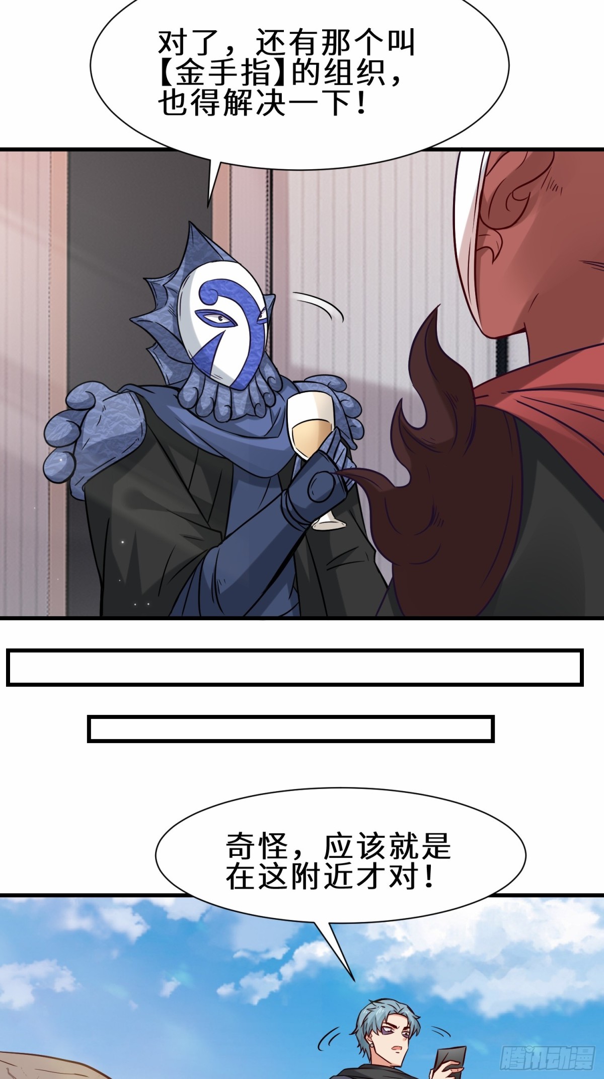 第70话 隐藏的威胁 洛伊(1/2)-第71话