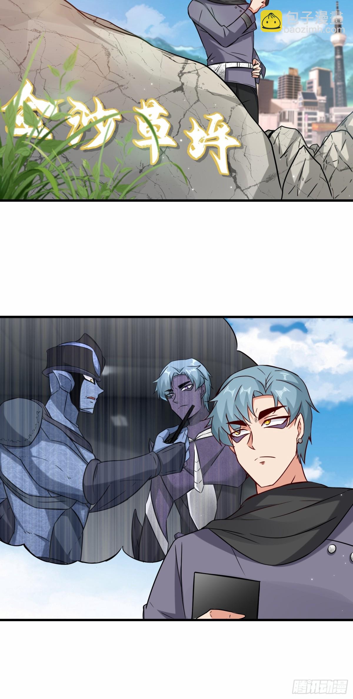 第70话 隐藏的威胁 洛伊(1/2)-第71话