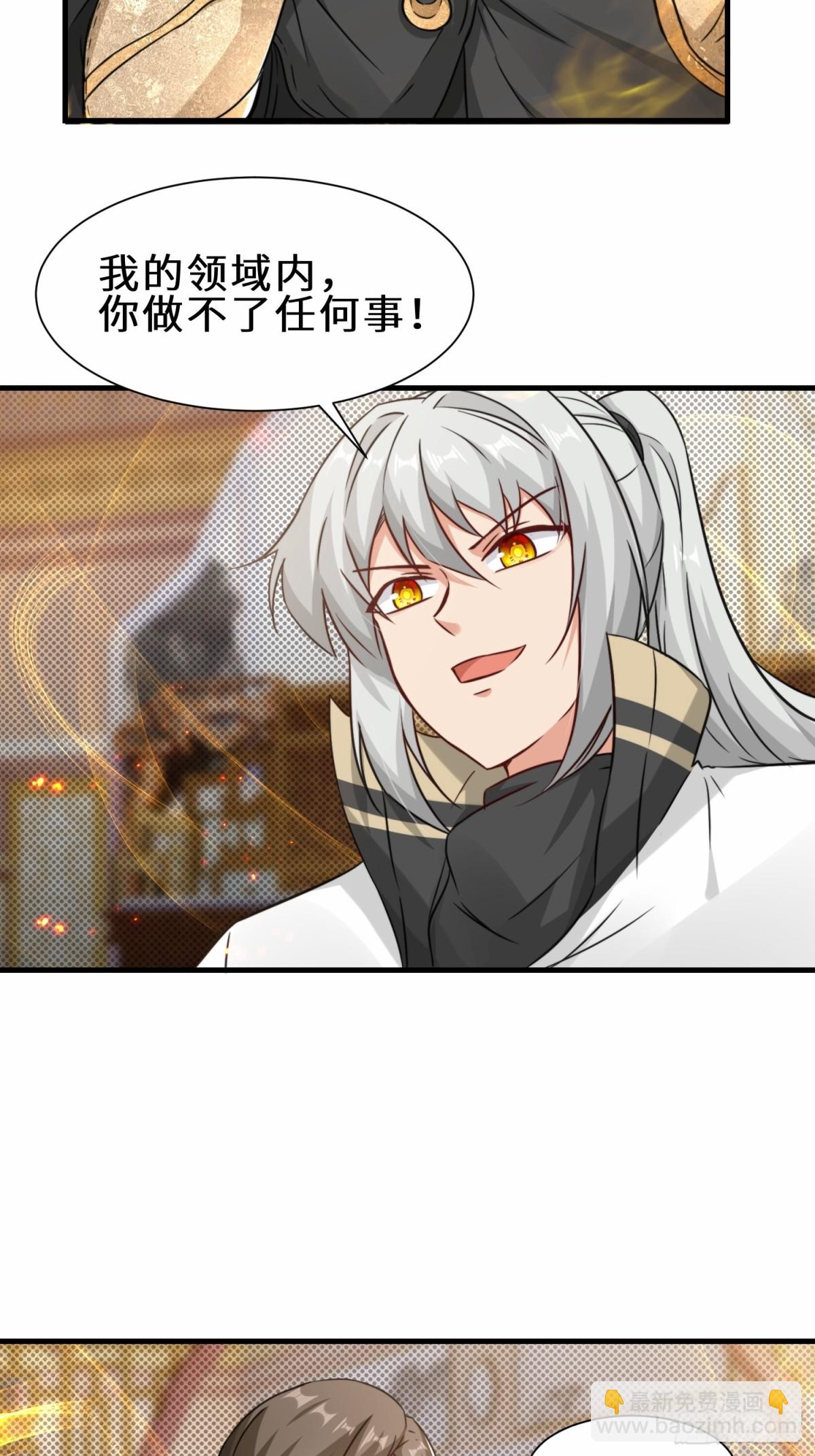 第70话 隐藏的威胁 洛伊(1/2)-第71话