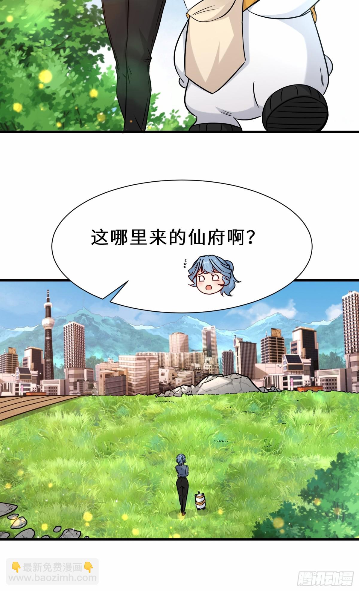 第70话 隐藏的威胁 洛伊(1/2)-第71话