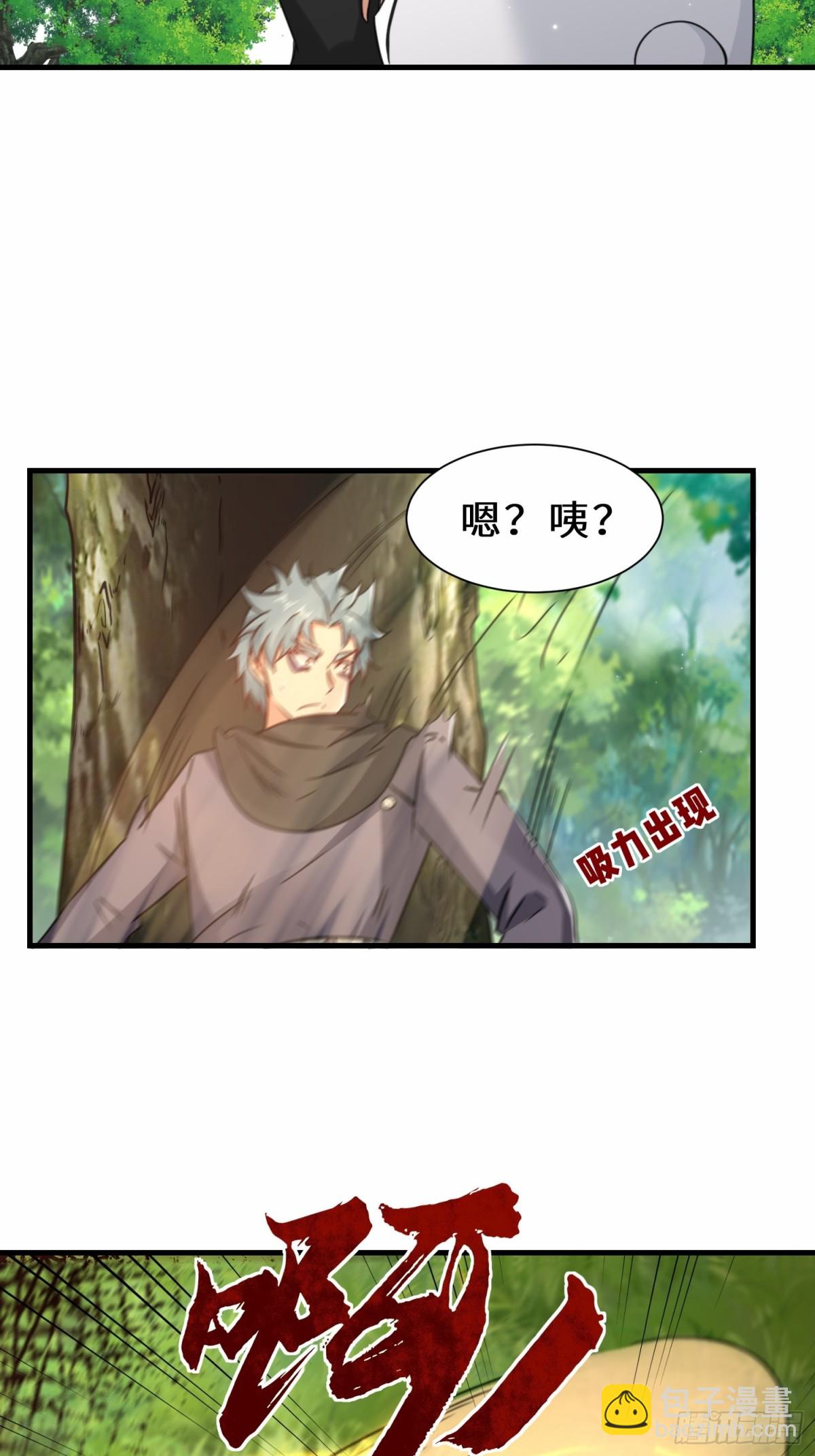 第70话 隐藏的威胁 洛伊(1/2)-第71话