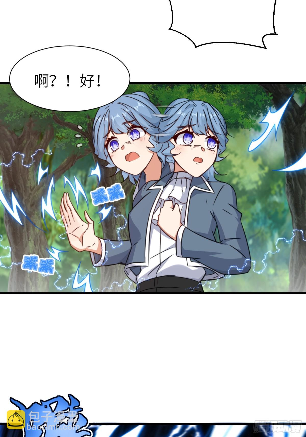 第70话 隐藏的威胁 洛伊(1/2)-第71话