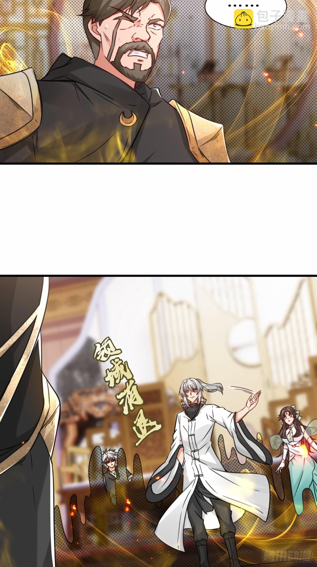 第70话 隐藏的威胁 洛伊(1/2)-第71话