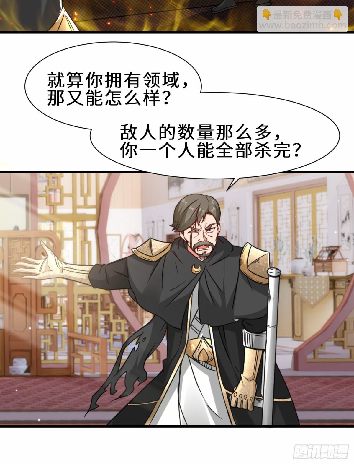 第70话 隐藏的威胁 洛伊(1/2)-第71话