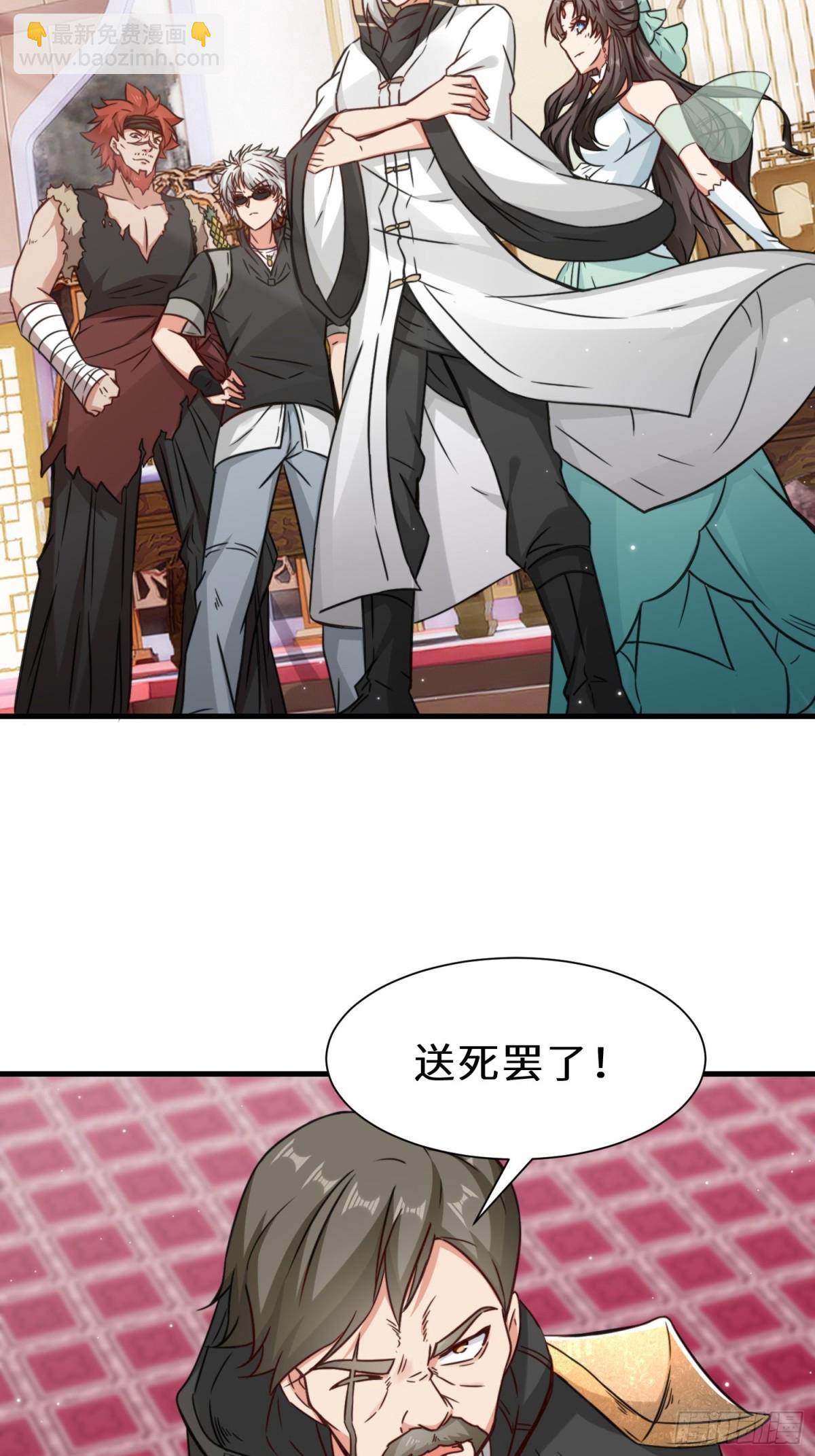 第70话 隐藏的威胁 洛伊(1/2)-第71话