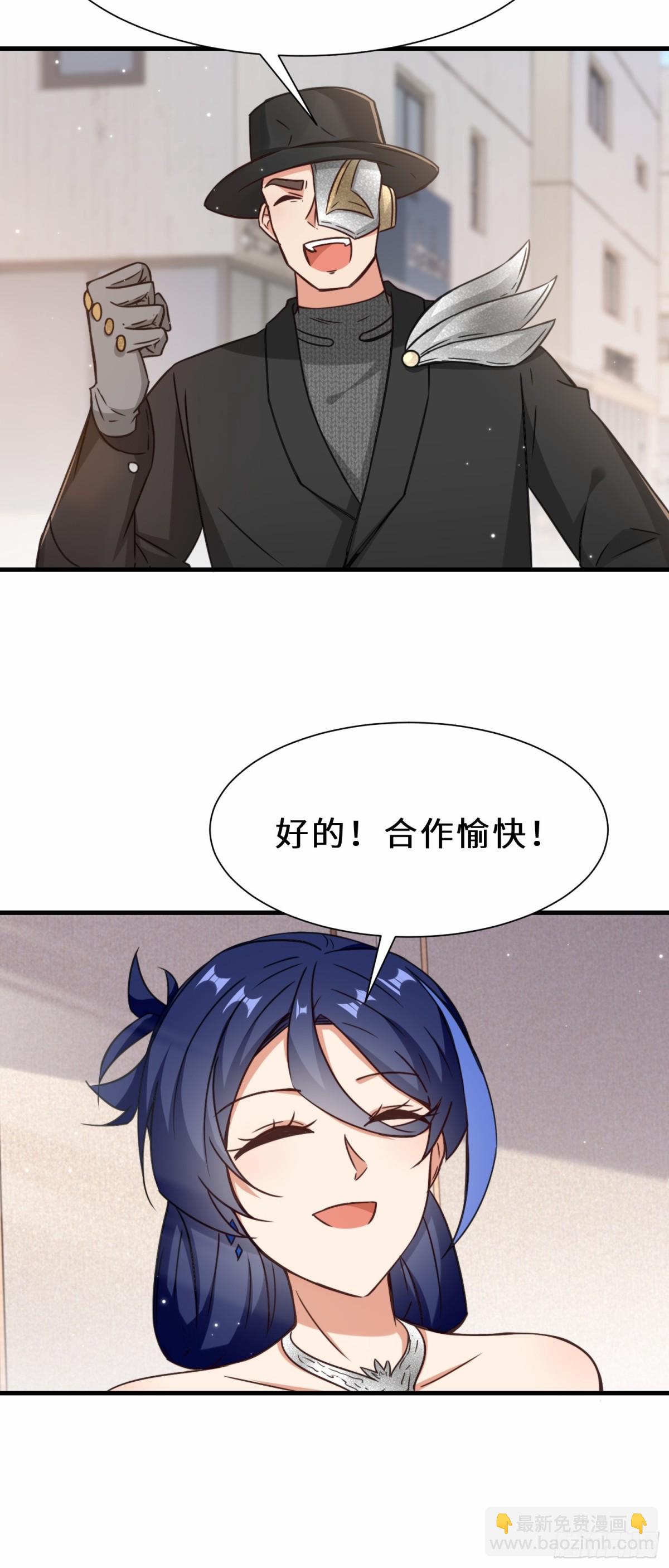 第72话 售卖丹药-第73话