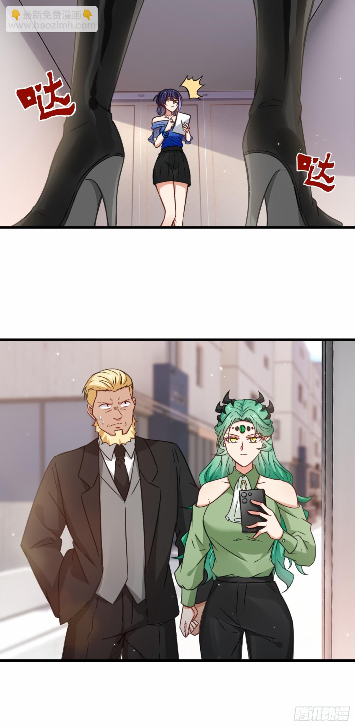 第72话 售卖丹药-第73话