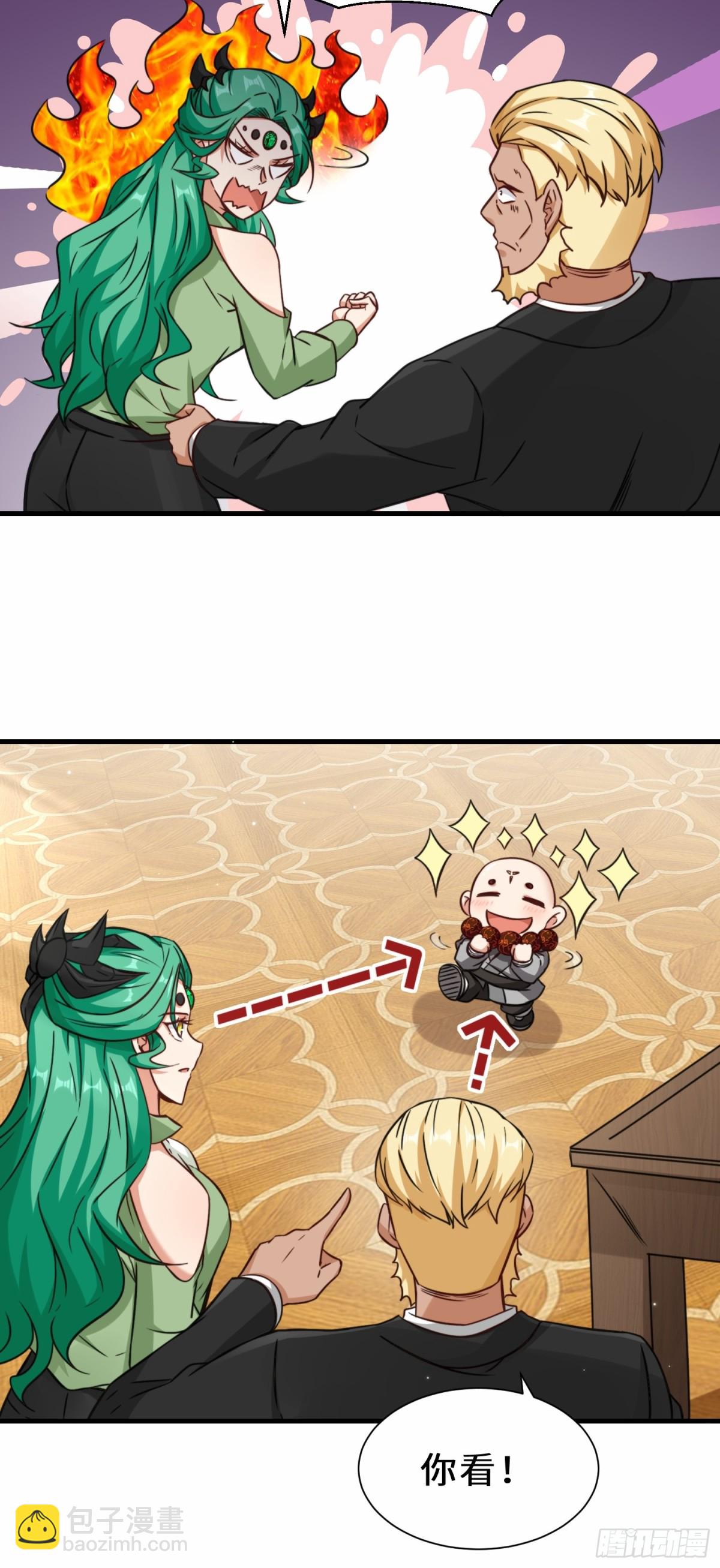 第72话 售卖丹药-第73话