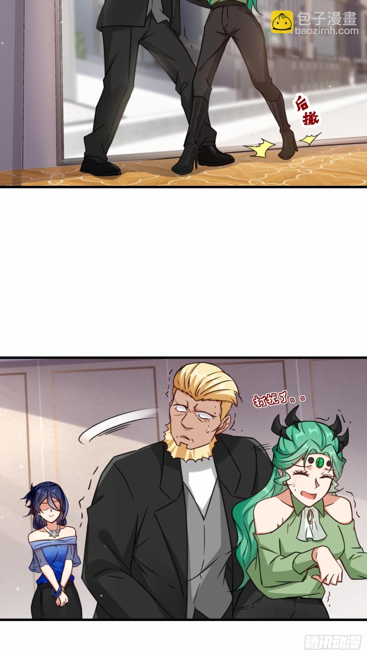 第72话 售卖丹药-第73话