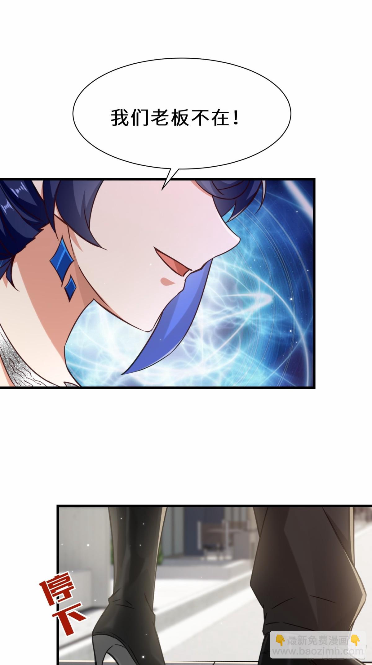 第72话 售卖丹药-第73话