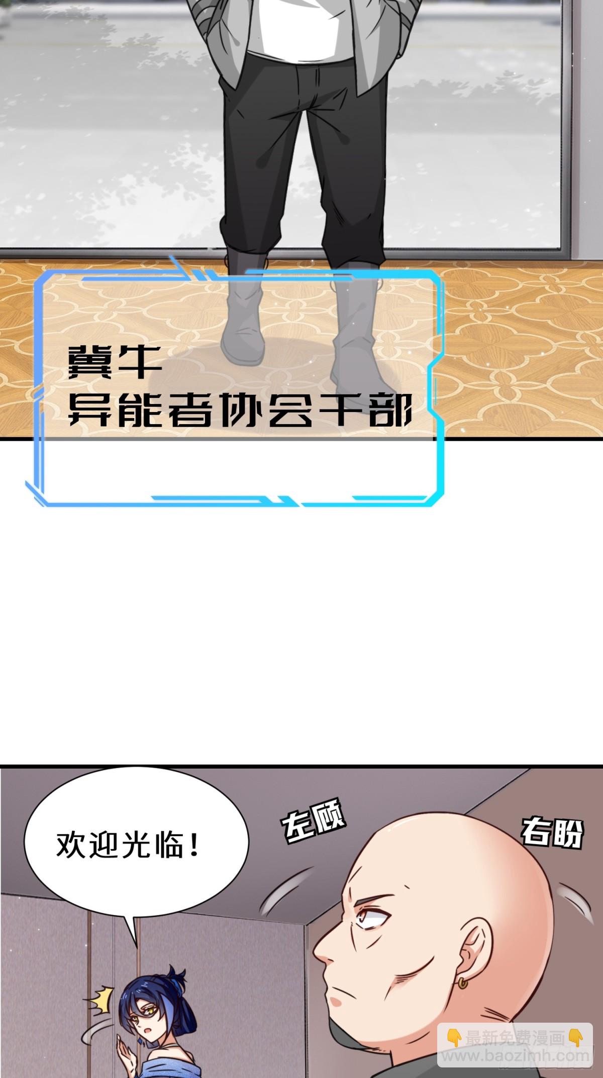 第72话 售卖丹药-第73话