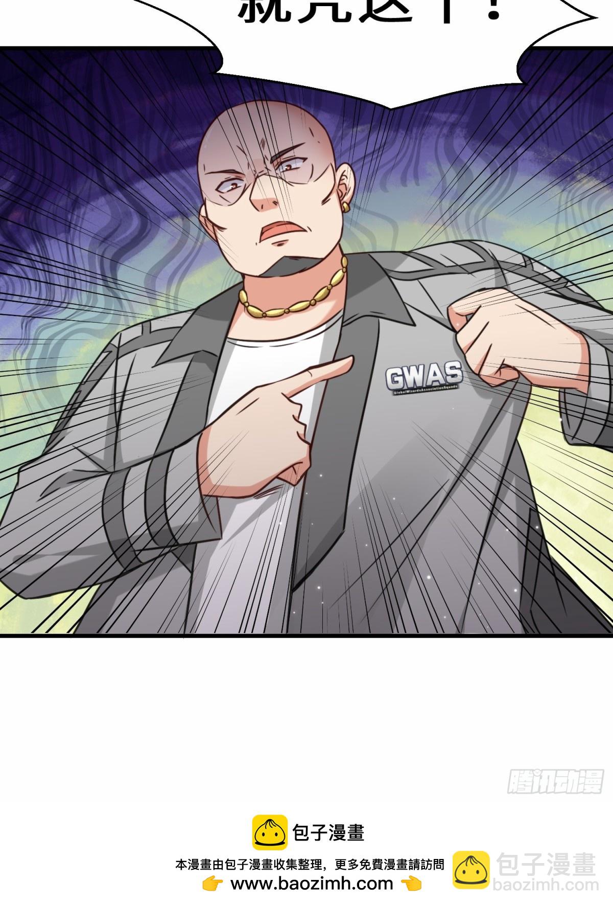 第72话 售卖丹药-第73话