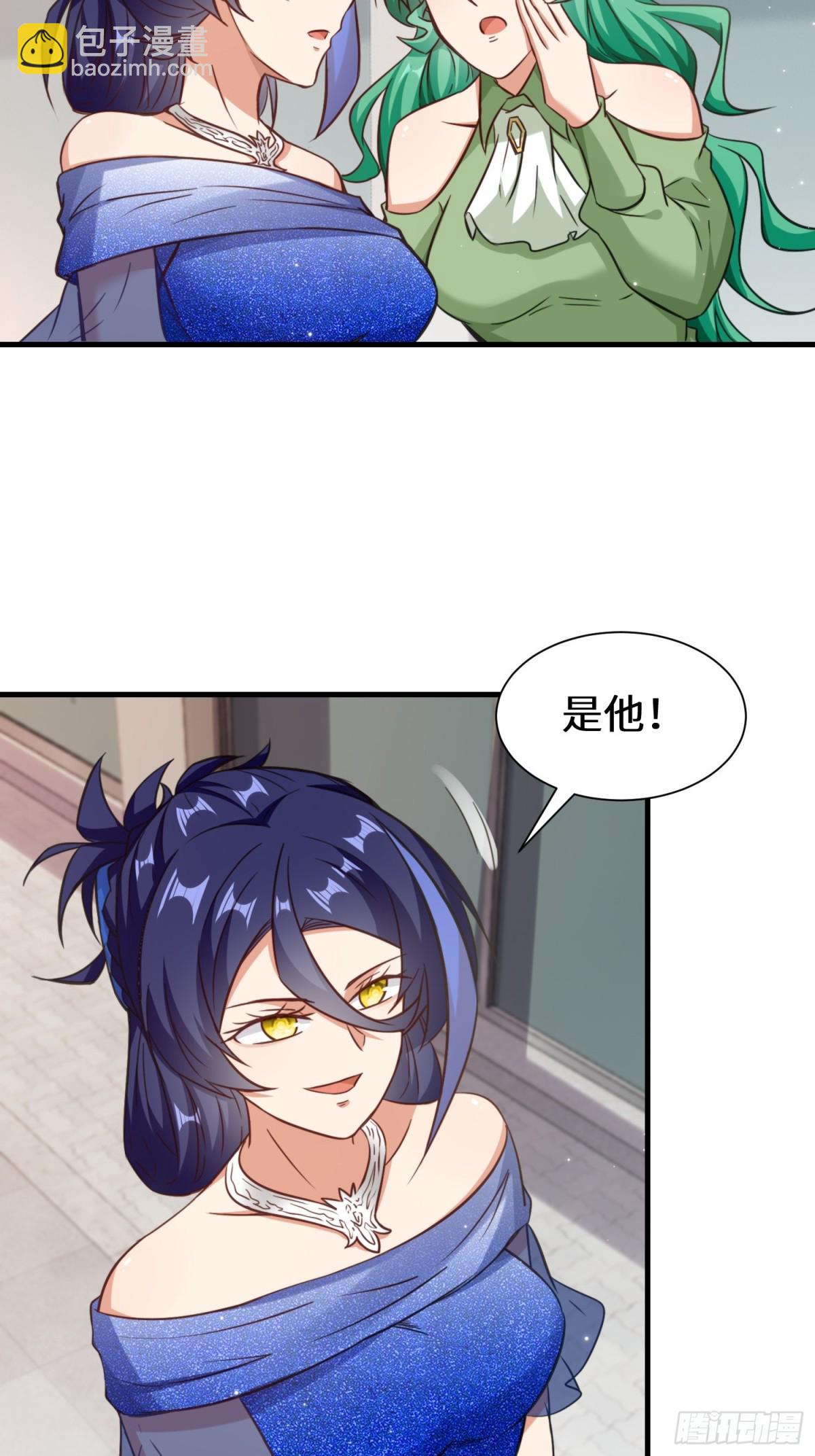 第74话 踢到铁板了-第75话