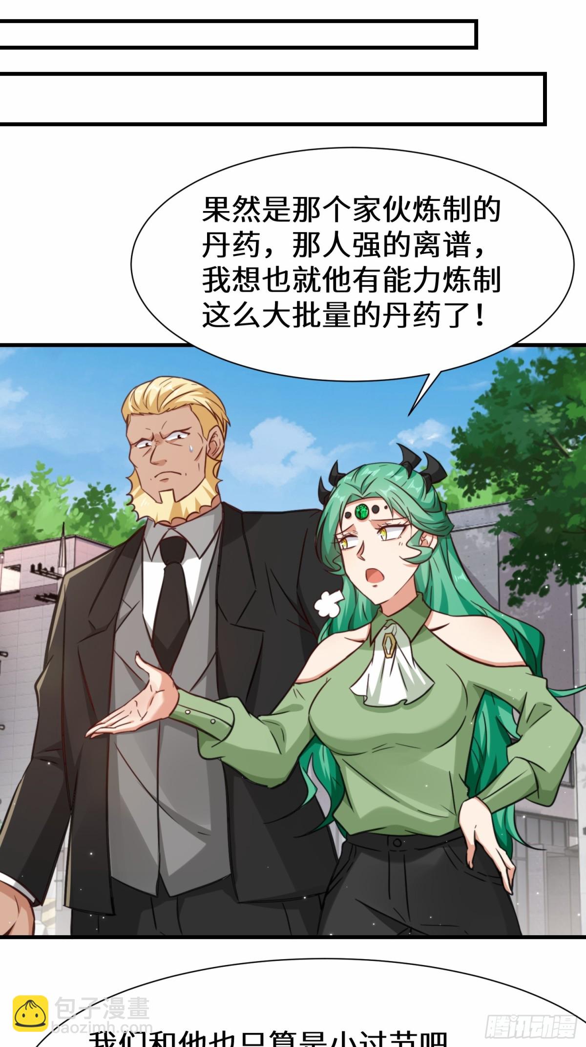 第74话 踢到铁板了-第75话