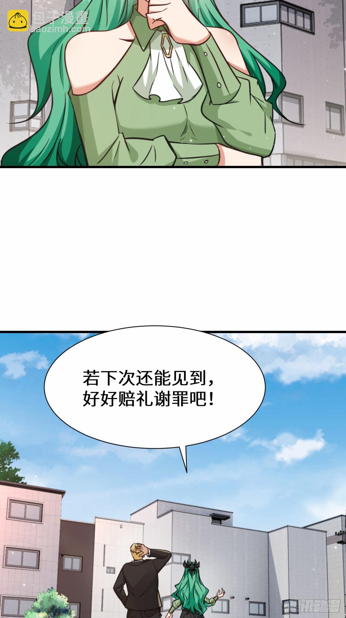 第74话 踢到铁板了-第75话