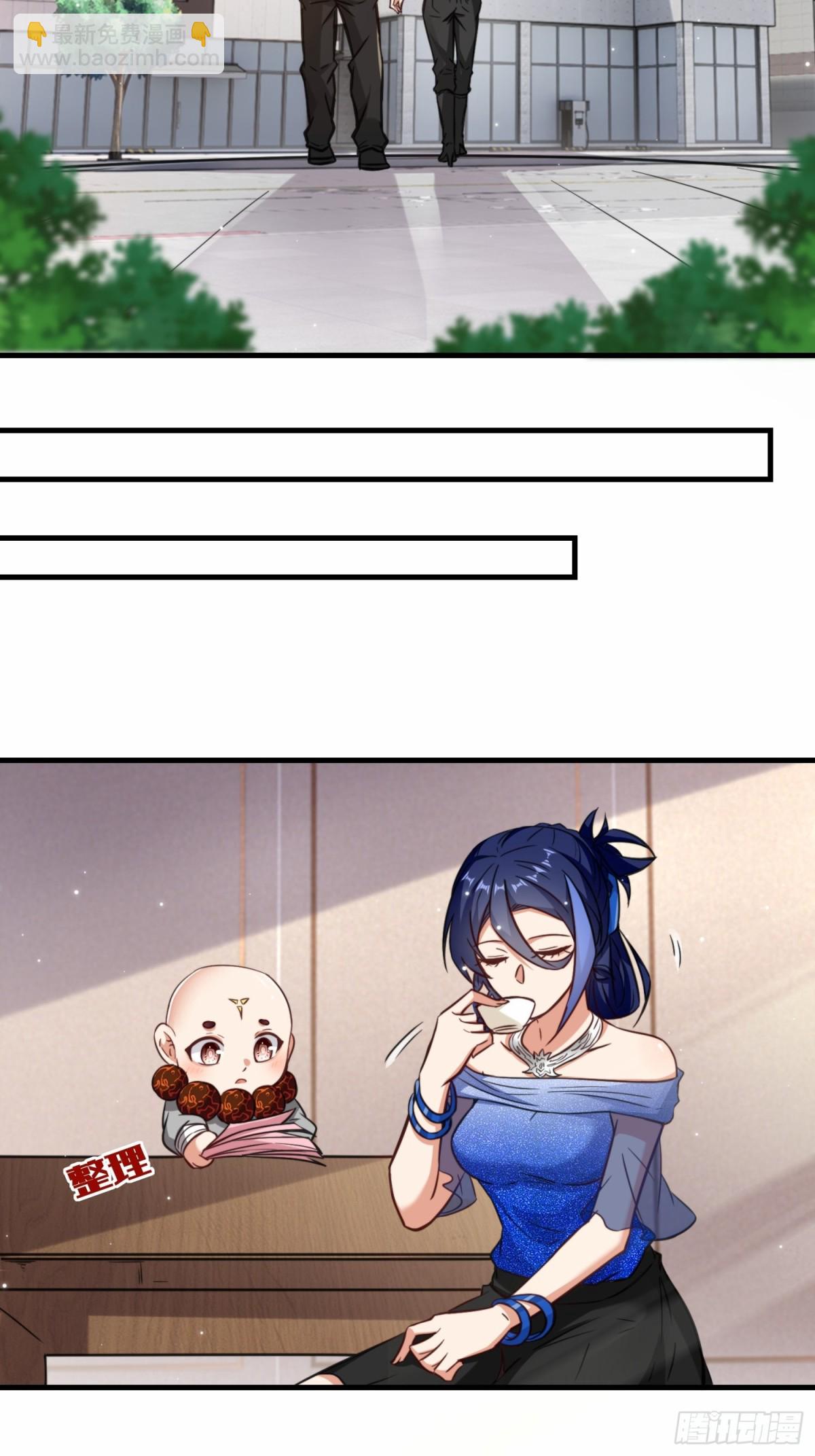 第74话 踢到铁板了-第75话