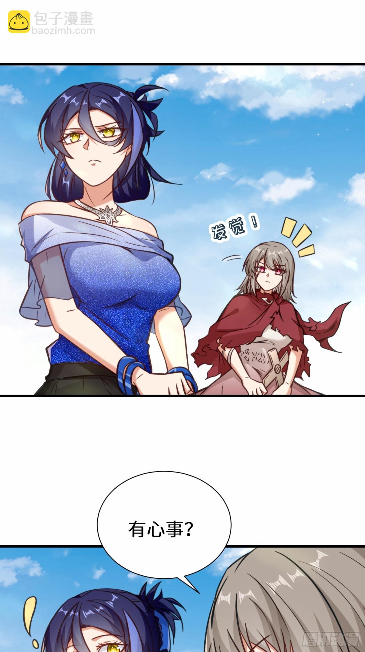 第74话 踢到铁板了-第75话