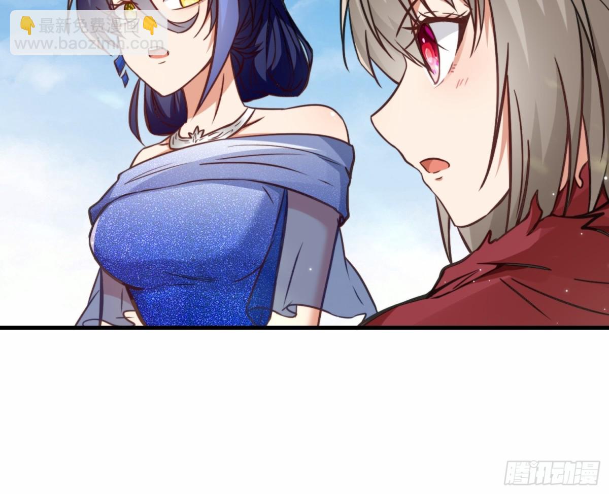 第74话 踢到铁板了-第75话