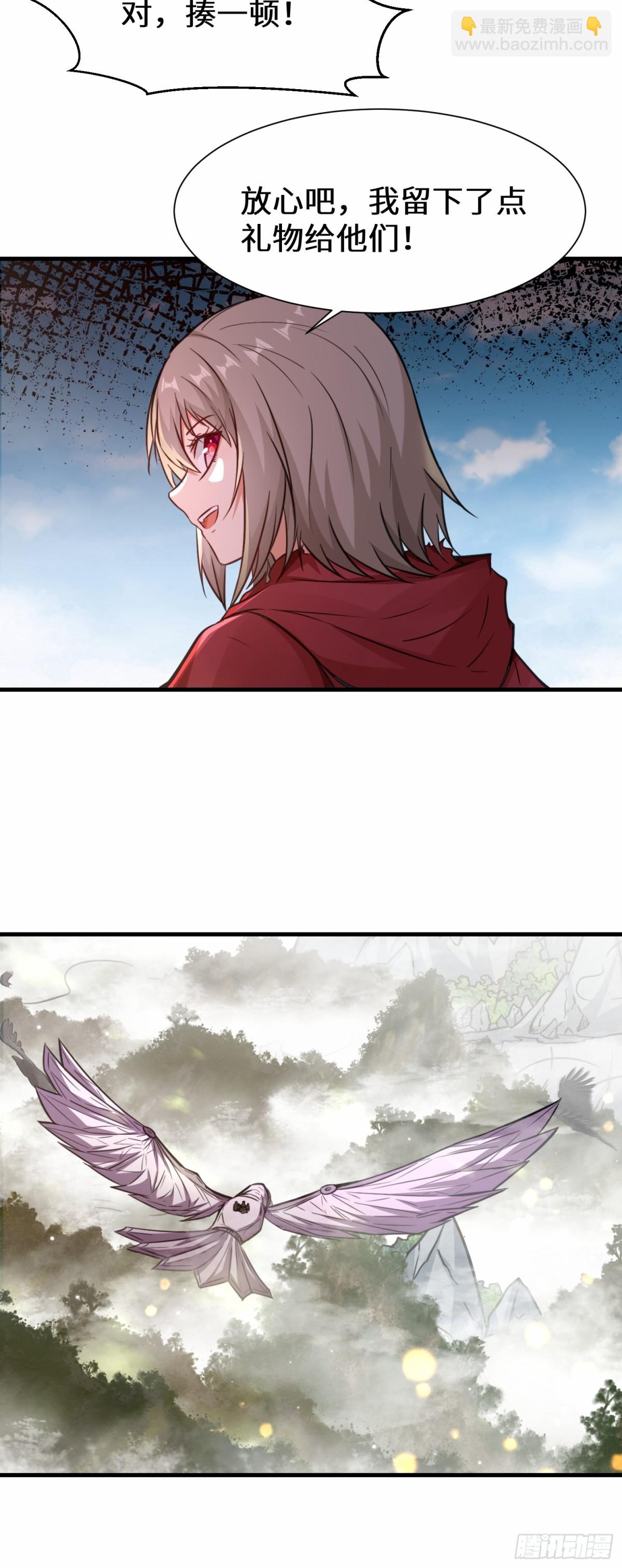 第74话 踢到铁板了-第75话