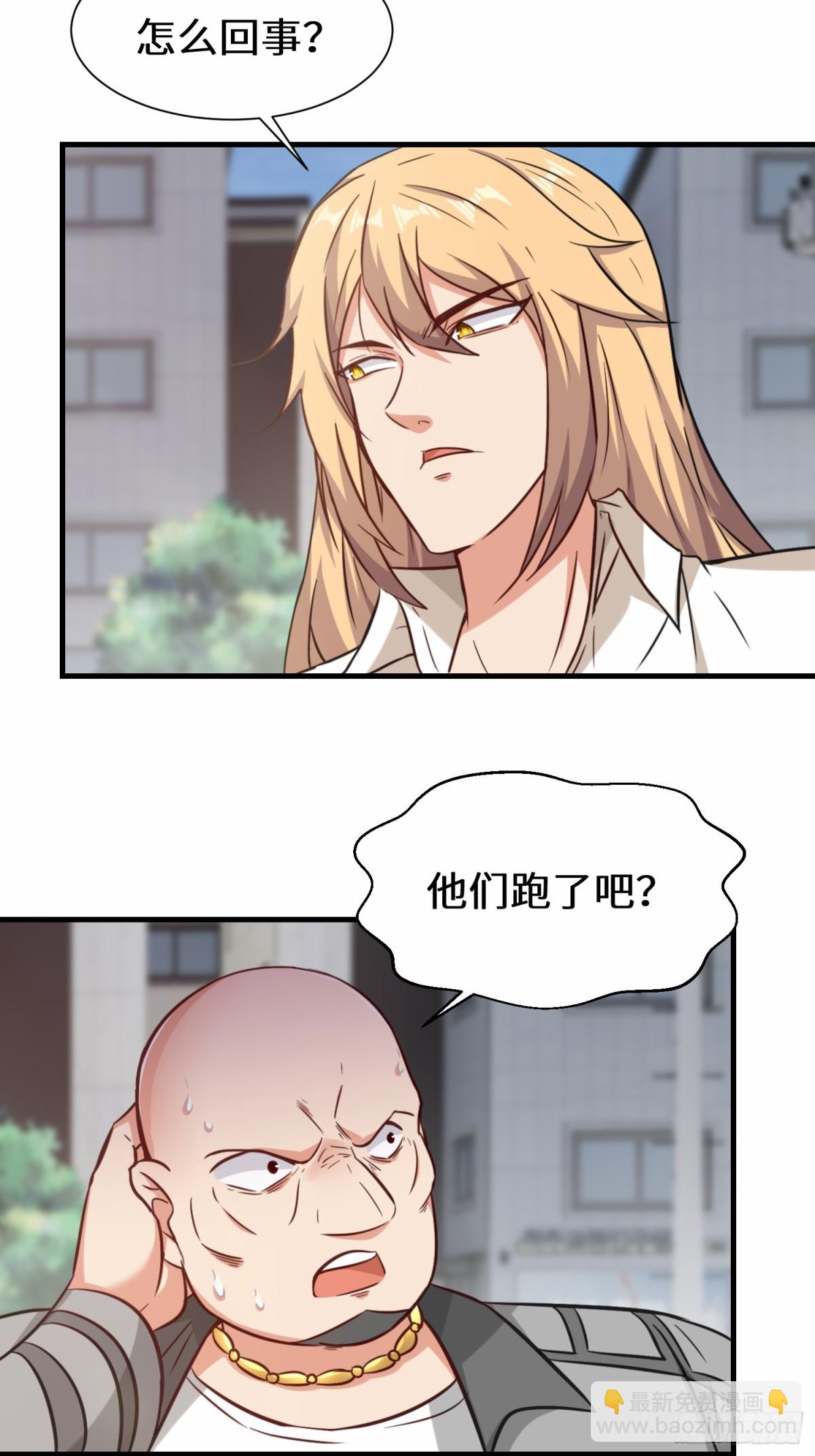 第74话 踢到铁板了-第75话